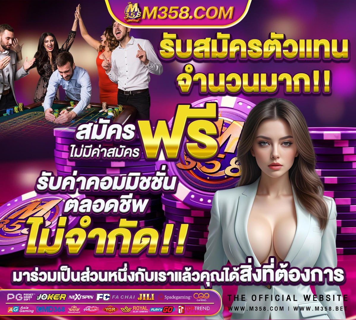 pg slot thailand